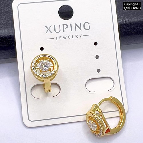Сережки Xuping14К 10779 (1см.)